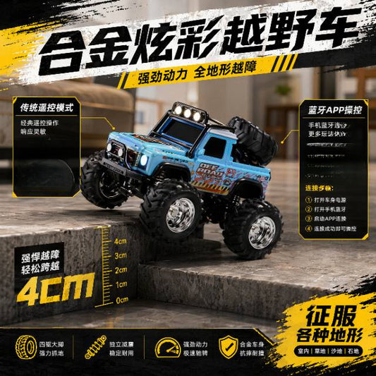 1:64 Alloy Remote Control Mini Off-Road Vehicle with Shock Absorbers, Cross-Border Toy Car, Stress-Relief Desktop Toy, Gift for Boys - image 2