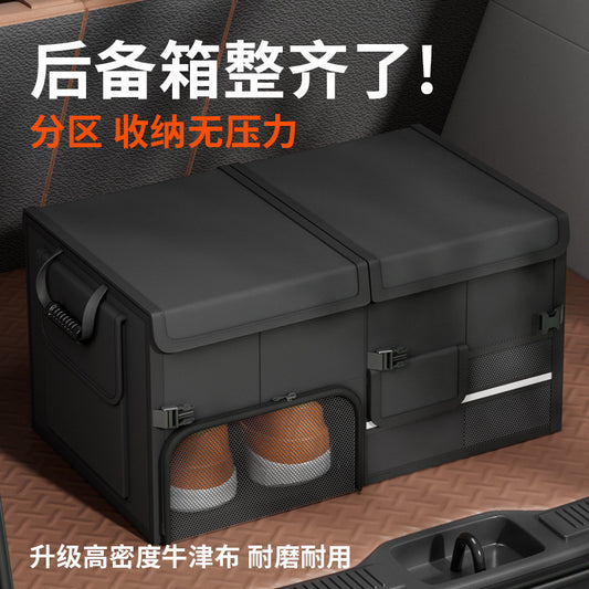 Cross-Border Car Trunk Storage Box, Foldable Storage Box, Waterproof Large-Capacity Storage Box, Car-Mounted Foldable Storage Box - image 2