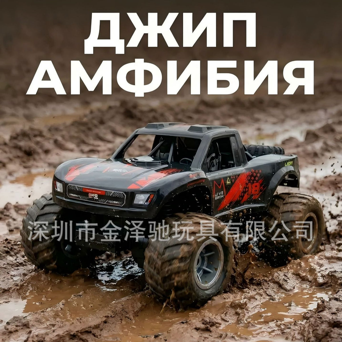 Cross-Border Hot-Selling Professional Rc Remote Control Car Four-Wheel Drive Drift Racing Car Boys' Toy Gtr Rechargeable High-Speed Remote Control Car - image 5