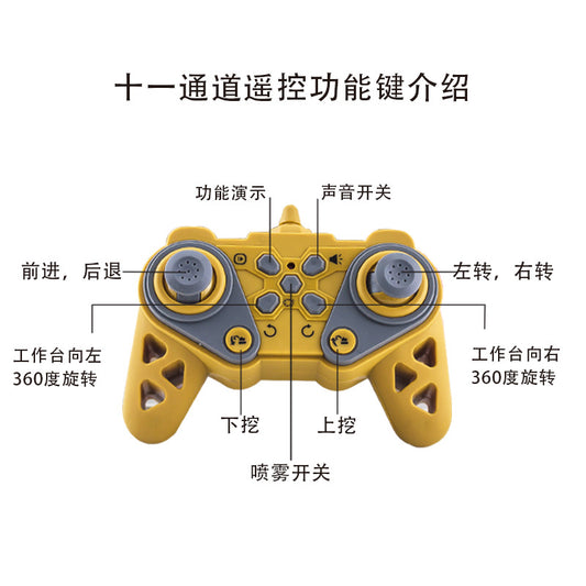 Boys' Alloy Excavator Electric Spray Remote Control Engineering Vehicle Children's Simulation Excavator Model Car Toy - image 2