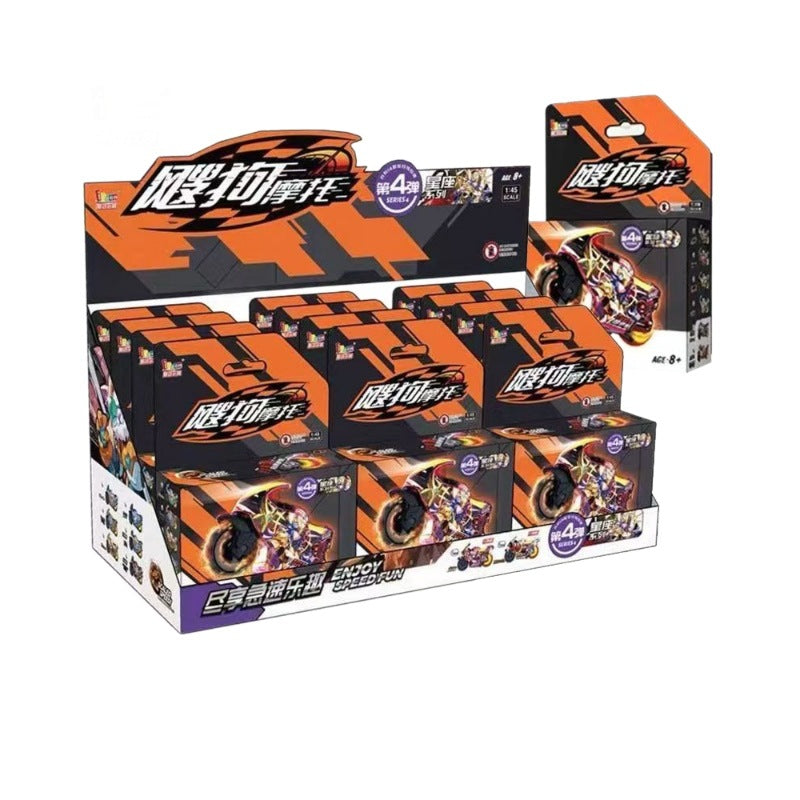 Full box of authentic Aido Soogou motorcycle blind boxes, fourth edition, Constellation Series inertia car toy for boys, suitable as a gift - image 5