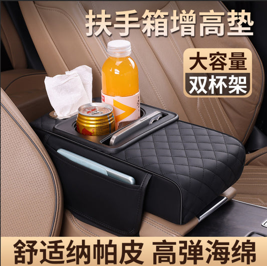 2026 New Model Central Car Armrest Box Heightening Pad Protective Cover with Dual Cup Holders, High-Quality Leather Car Tissue Box - image 2