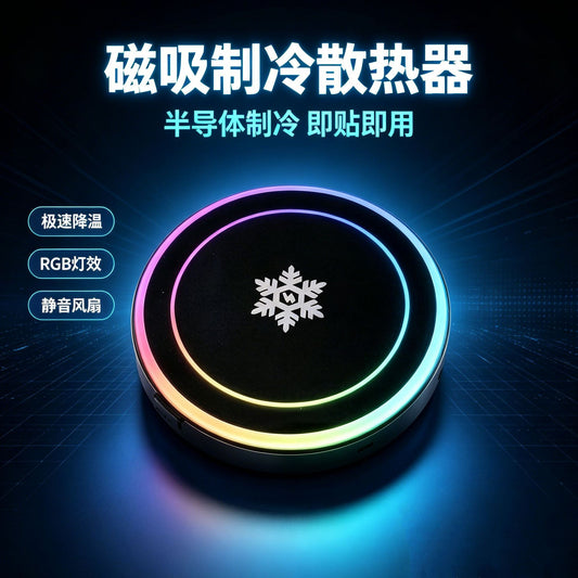 Cross-border car wireless charging phone navigation holder 15W powerful magnetic semiconductor cooling wireless charger - image 2