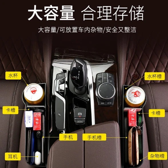 Berti Car Storage Box Car Seat Gap Storage Box Leather Storage Rack Water Cup Coin Box - image 5