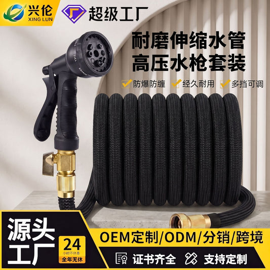 Garden High-Pressure Car Wash Water Gun Magic Telescopic Hose Garden Gardening Outdoor Flower Watering Hose Wholesale - image 2