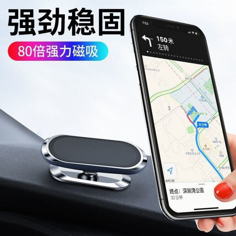 Car Mobile Phone Holder Car Multi-Function Car Navigation Black Technology High-End Magnetic Suction Cup Universal Support Bracket - image 5