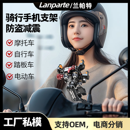 Motorcycle Mobile Phone Holder, Multi-Functional Aluminum Alloy Electric Vehicle Riding Holder, Anti-Theft Shock-Absorbing Riding Mobile Phone Holder - image 2