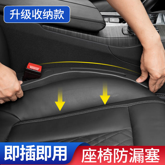 Car Seat Gap Plug Leak-Proof Strip Car Interior Accessories Seat Storage Storage Box Filling Strip Practical Collection - image 2