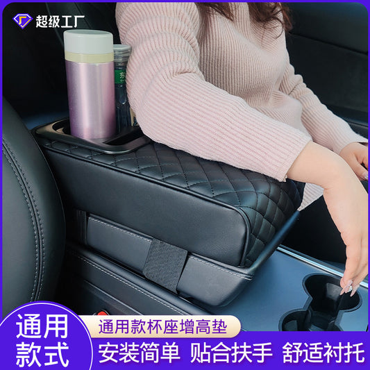 General-purpose car armrest box booster pad central armrest elbow pad water cup holder storage box auto supplies cross-border - image 2