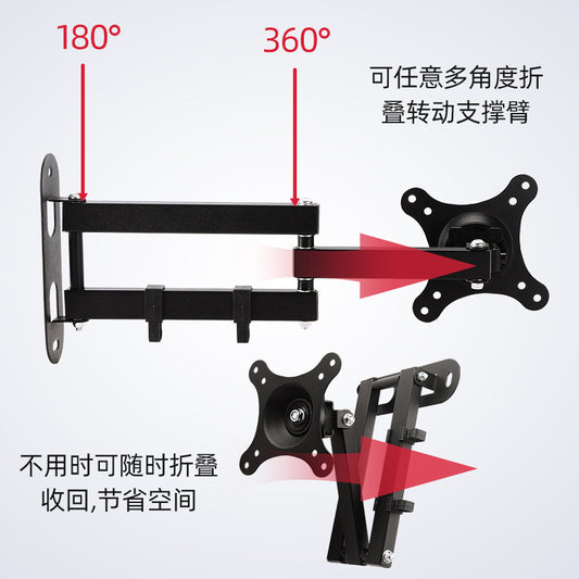 Wall-mounted Telescopic Tv Rack Monitor Bracket up and down Left and Right 180 ° Adjustment Head Steering 360 ° Spin - image 2