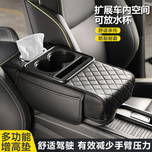 Four-In-One Multifunctional Car Armrest Box Mat Car Tissue Box Water Cup Holder Storage Bag Elbow Rest Armrest Booster Pad - image 2