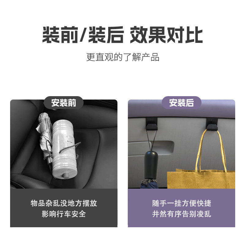 Suitable for Byd Seagull Dolphin Euler Good Cat Car Hook Glove Box Car Storage Supplies - image 5
