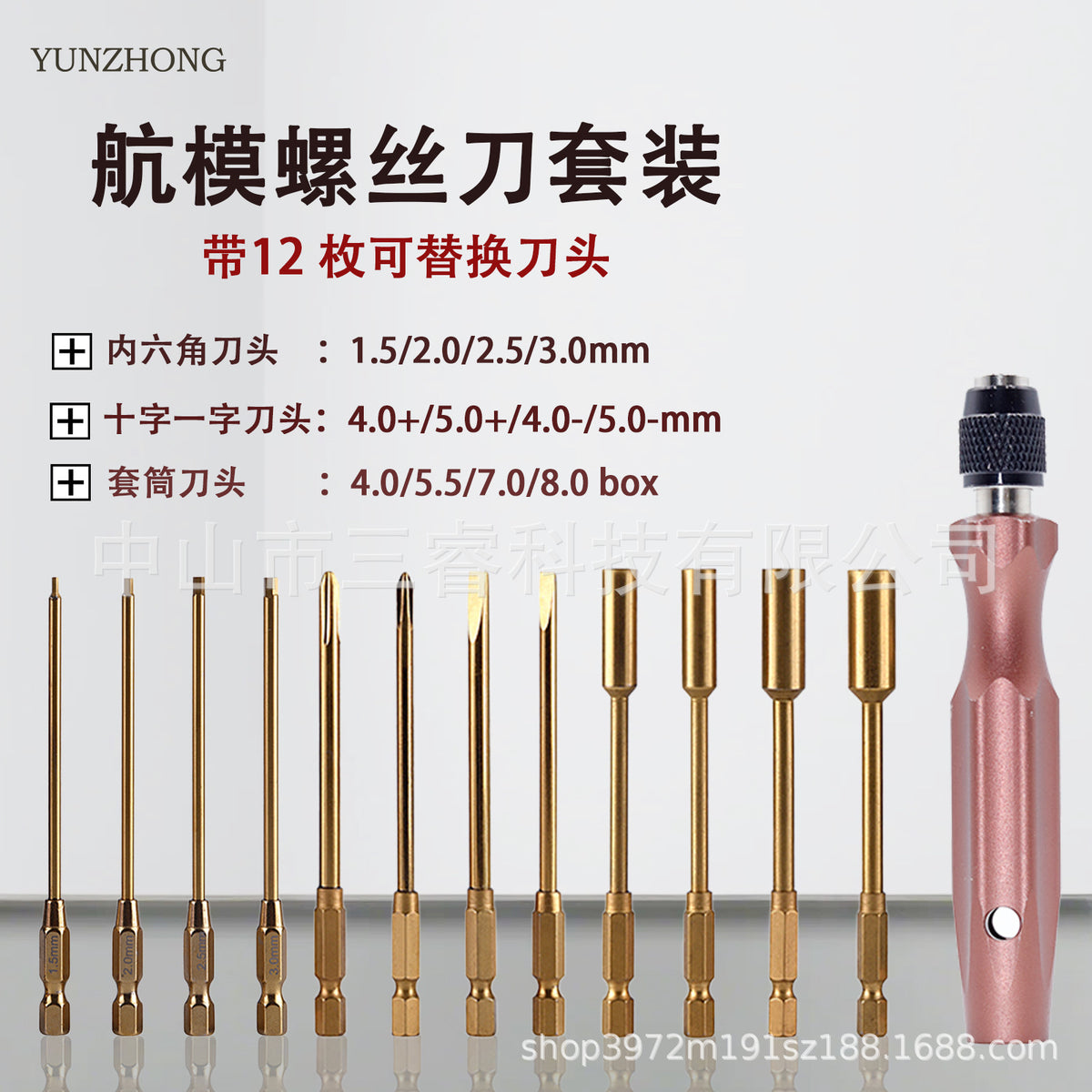 Drone Phillips and Allen Wrench Screwdriver Set Rc Remote Control Car Hex Repair Tool Hexagon - image 5