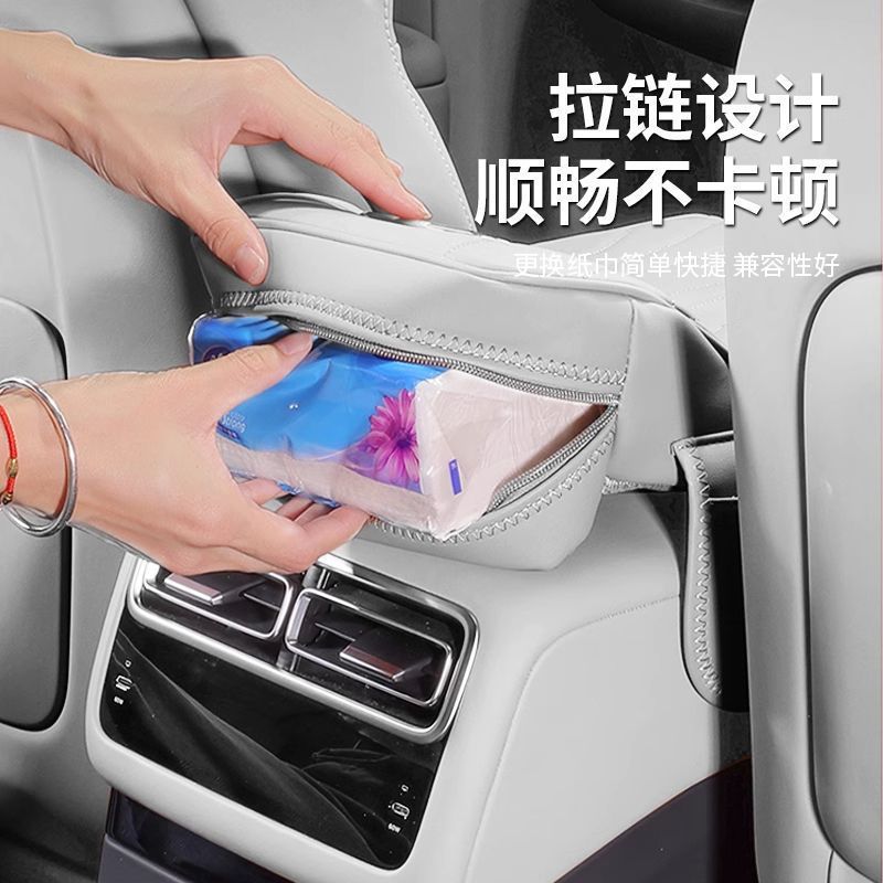 2025 New Car Armrest Box Booster Pad Protective Cover Double Cup Holder High-End Leather Car Tissue Box - image 4