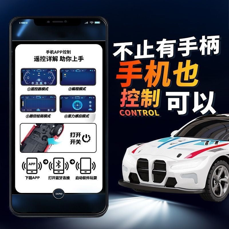 New Product 1:64 Scale Mini Alloy Bluetooth Remote Control 488 Sports Car M4 Racing High-Speed Car Toy Boy Gift - image 5