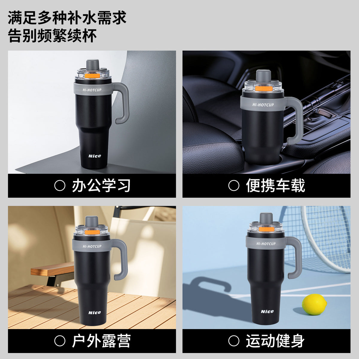 Giant Large-Capacity Men's Cold-Keeping Ice Cup with One-Touch Quick Opening, Straw, Car Handle, Ceramic Inner Liner, and Thermal Insulation - image 5