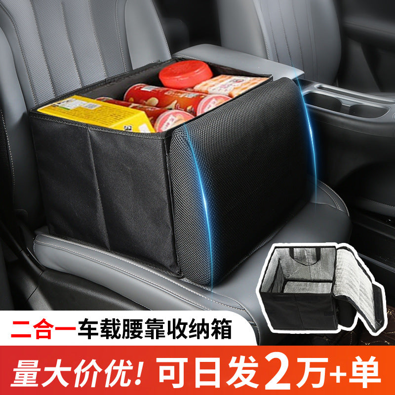 Car Storage Box with Waistrest, Two-In-One, Oxford Cloth, Foldable, Waterproof, Insulated, Trunk Storage Box, Wholesale in Stock - image 1