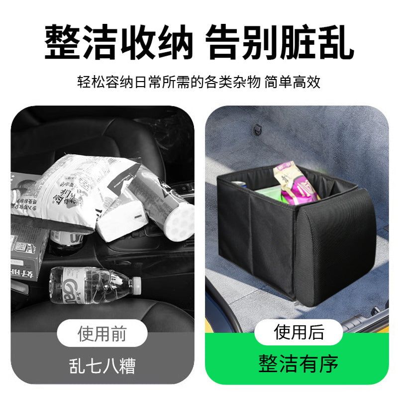 Car Storage Box with Waistrest, Two-In-One, Oxford Cloth, Foldable, Waterproof, Insulated, Trunk Storage Box, Wholesale in Stock - image 2