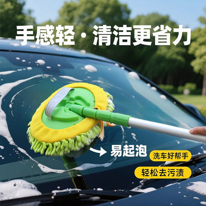 Car Wash Mop Special Car Brush Soft Bristles Do Not Hurt the Car Car Wiping Artifact Long Handle Tool Three-Section Telescopic Model - image 2