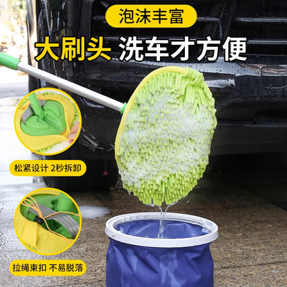 Car Wash Mop Special Car Brush Soft Bristles Do Not Hurt the Car Car Wiping Artifact Long Handle Tool Three-Section Telescopic Model - image 3