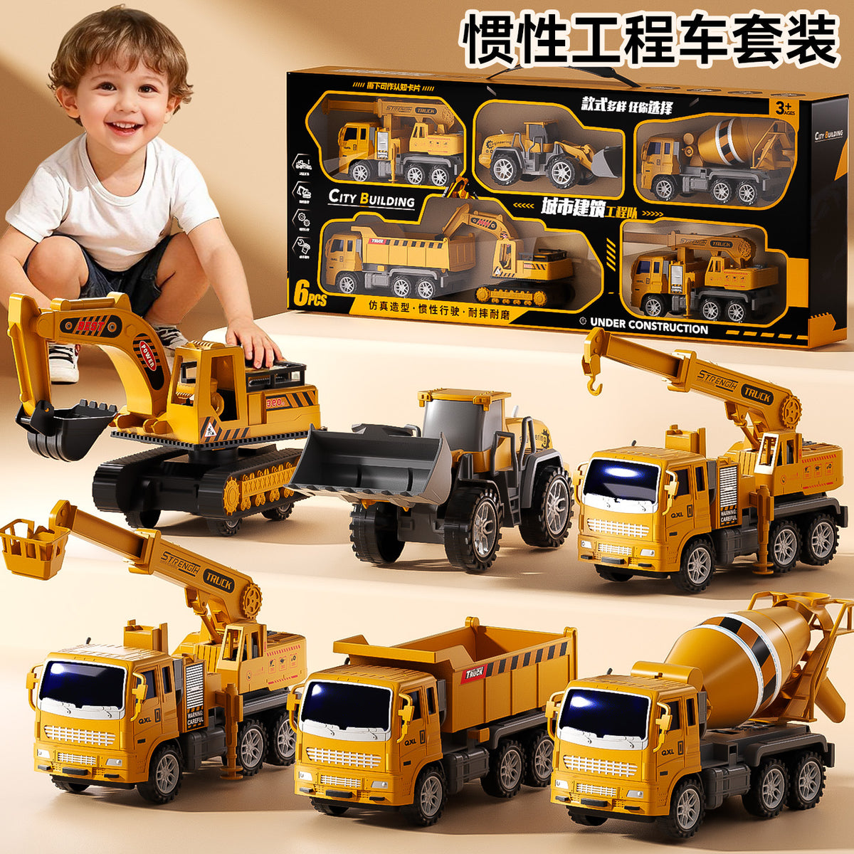 Children's Construction Vehicle Toy Set, Birthday Gift for Boys, Small Cars for Ages 3 to 6, Dump Truck, Mixer, Bulldozer, Excavator - image 1
