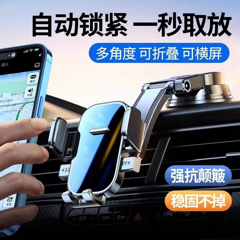 Waterfall Car-Mounted Adhesive Automatic Locking Suction Cup Phone Holder with Rotating Adjustment for Windshield Navigation - image 3