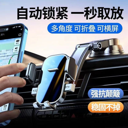 Waterfall Car-Mounted Adhesive Automatic Locking Suction Cup Phone Holder with Rotating Adjustment for Windshield Navigation - image 3