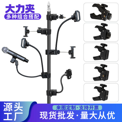 Crab Claw Clamp, Tripod Phone Holder, Additional Clamp, Bicycle Clamp, Electric Vehicle Mount Clamp, Pea Clamp, Heavy-Duty Clamp - image 1