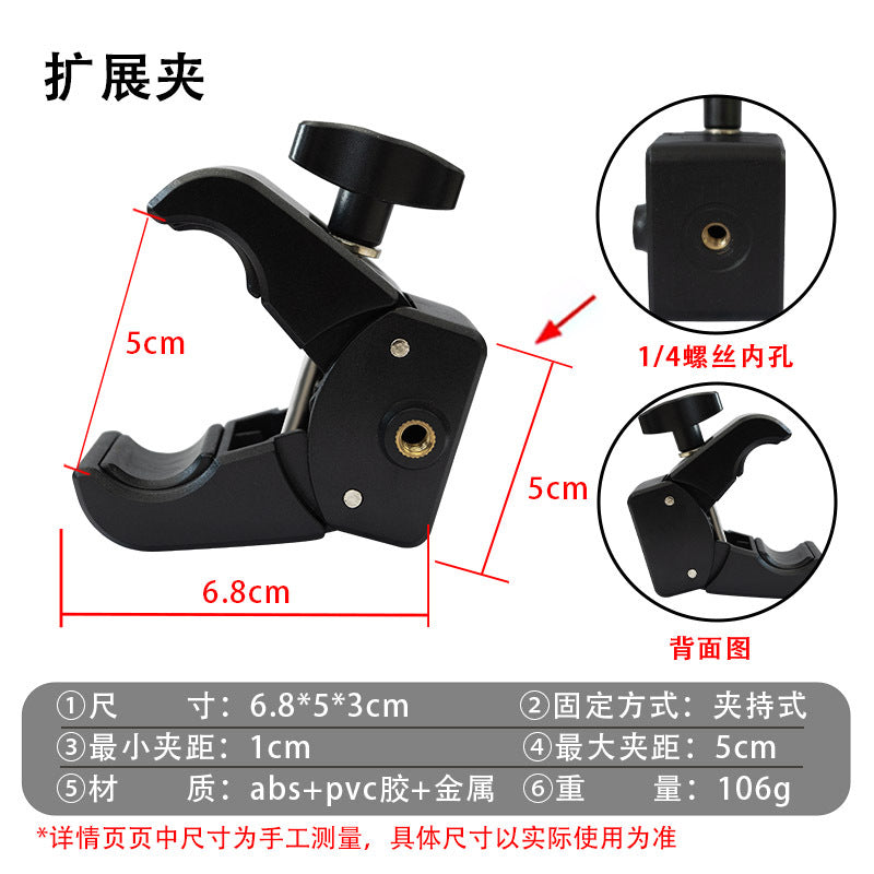 Crab Claw Clamp, Tripod Phone Holder, Additional Clamp, Bicycle Clamp, Electric Vehicle Mount Clamp, Pea Clamp, Heavy-Duty Clamp - image 2