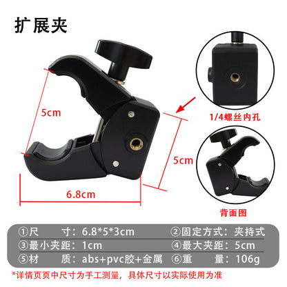 Crab Claw Clamp, Tripod Phone Holder, Additional Clamp, Bicycle Clamp, Electric Vehicle Mount Clamp, Pea Clamp, Heavy-Duty Clamp - image 2