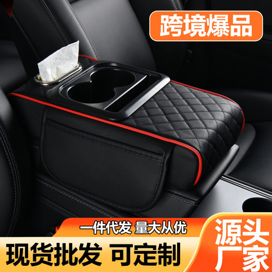 Human Body Aesthetics Design, Car Armrest Box Heightening Pad, Direct Supply from the Source Factory, Cross-Border E-Commerce Wholesale, Dropshipping - image 1