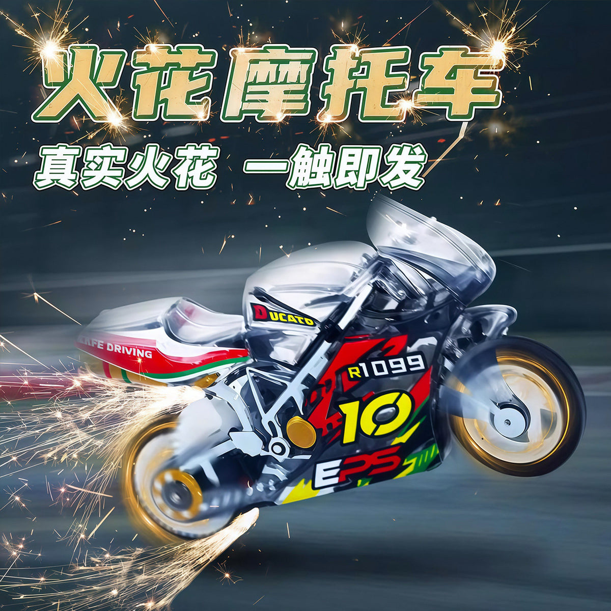Spark Motorcycle Ultra-Cool Stunt Firestone Inertial Motorcycle Pull-Back Sliding Bike Mini Simulation Toy - image 3