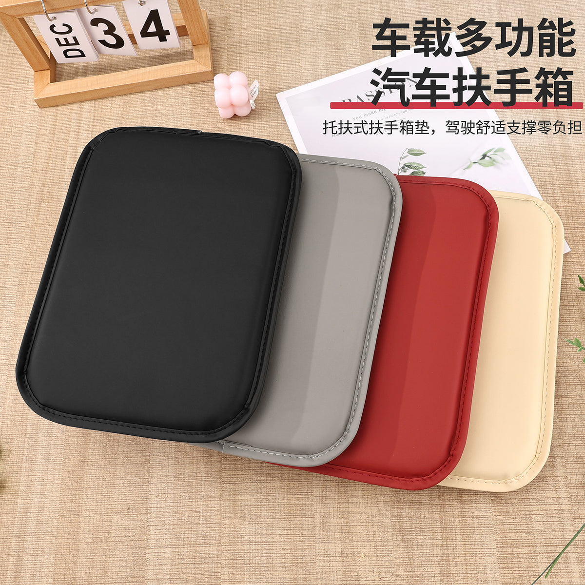 Manufacturer Wholesale Car Armrest Box Mat, Universal Storage Bag, Central Elbow Heightening Pad, Multifunctional Armrest Pad - image 2