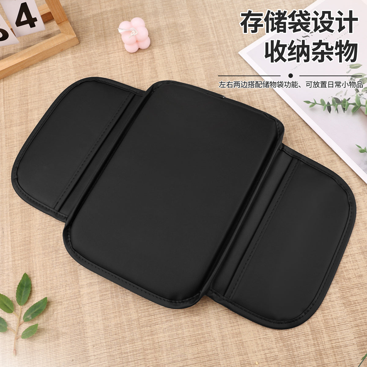 Manufacturer Wholesale Car Armrest Box Mat, Universal Storage Bag, Central Elbow Heightening Pad, Multifunctional Armrest Pad - image 3