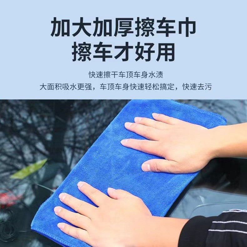 Wholesale Car Wash Shop Towels, Thickened Car Cleaning Towels, Custom Logo Printing, Soft and Absorbent Microfiber Car Cleaning Towels - image 2