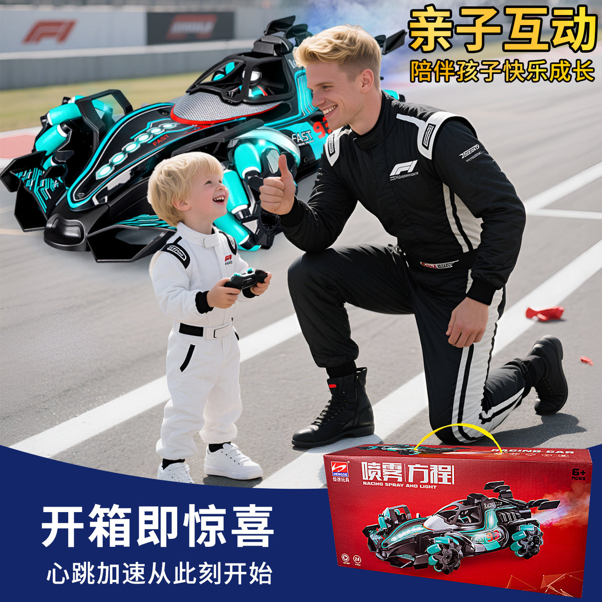 Children's Oversized F Formula Gesture-Sensing Remote Control Car with Spray Stunt Drifting Racing Four-Wheel Drive Toy for Boys - image 4
