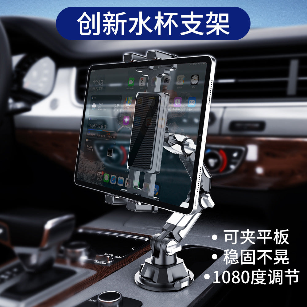 Car-Mounted Multifunctional Cup Holder with a Foldable Phone Clip for Tablets and Large Screens - image 1