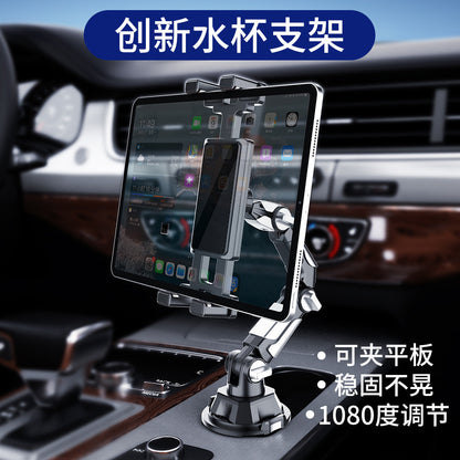 Car-Mounted Multifunctional Cup Holder with a Foldable Phone Clip for Tablets and Large Screens - image 1