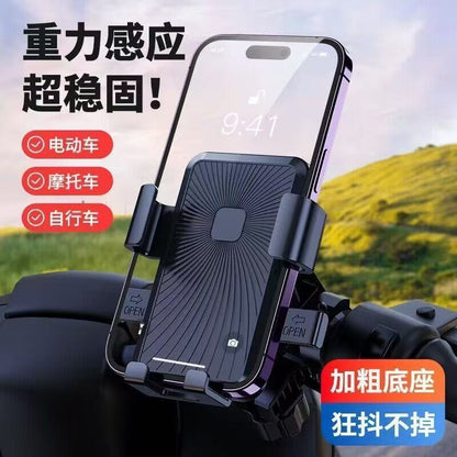 Electric Vehicle Phone Holder, Electric Scooter, Motorcycle, Mountain Bike Navigation, Shockproof Delivery Rider Fixed Mount - image 2