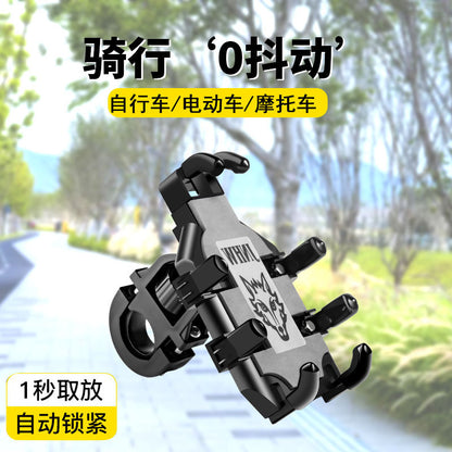 Electric Vehicle Phone Holder, Electric Scooter, Motorcycle, Mountain Bike Navigation, Shockproof Delivery Rider Fixed Mount - image 3