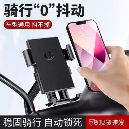 Electric Vehicle Phone Holder, Electric Scooter, Motorcycle, Mountain Bike Navigation, Shockproof Delivery Rider Fixed Mount - image 4