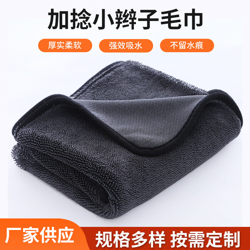 Small Braided Car Wash Towel, Twisted Cloth Spiral Microfiber Car Cleaning Towel, Super Absorbent Car Towel for Car Use - image 1