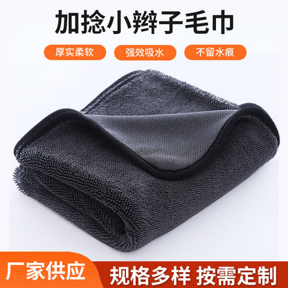 Small Braided Car Wash Towel, Twisted Cloth Spiral Microfiber Car Cleaning Towel, Super Absorbent Car Towel for Car Use - image 1