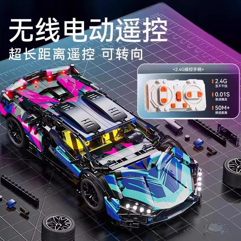 Compatible with Small Particle Cyber Lamborghini Porsche Sports Car Remote Control Chinese Building Blocks Children's Toy Assembly Racing Car for Boys - image 2