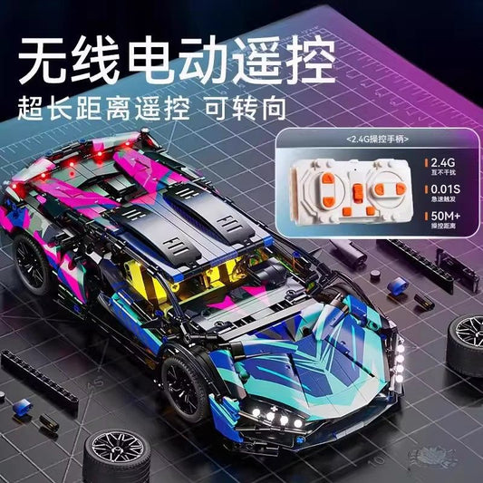 Compatible with Small Particle Cyber Lamborghini Porsche Sports Car Remote Control Chinese Building Blocks Children's Toy Assembly Racing Car for Boys - image 2