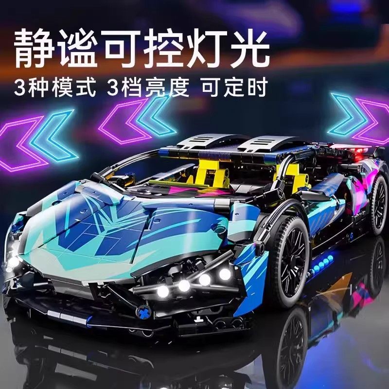 Compatible with Small Particle Cyber Lamborghini Porsche Sports Car Remote Control Chinese Building Blocks Children's Toy Assembly Racing Car for Boys - image 3