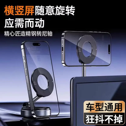 New Vacuum Adsorption Mobile Phone Holder, Car-Mounted Rotating Magnetic Mobile Phone Holder, Car Navigation Special Suction Cup Holder - image 2