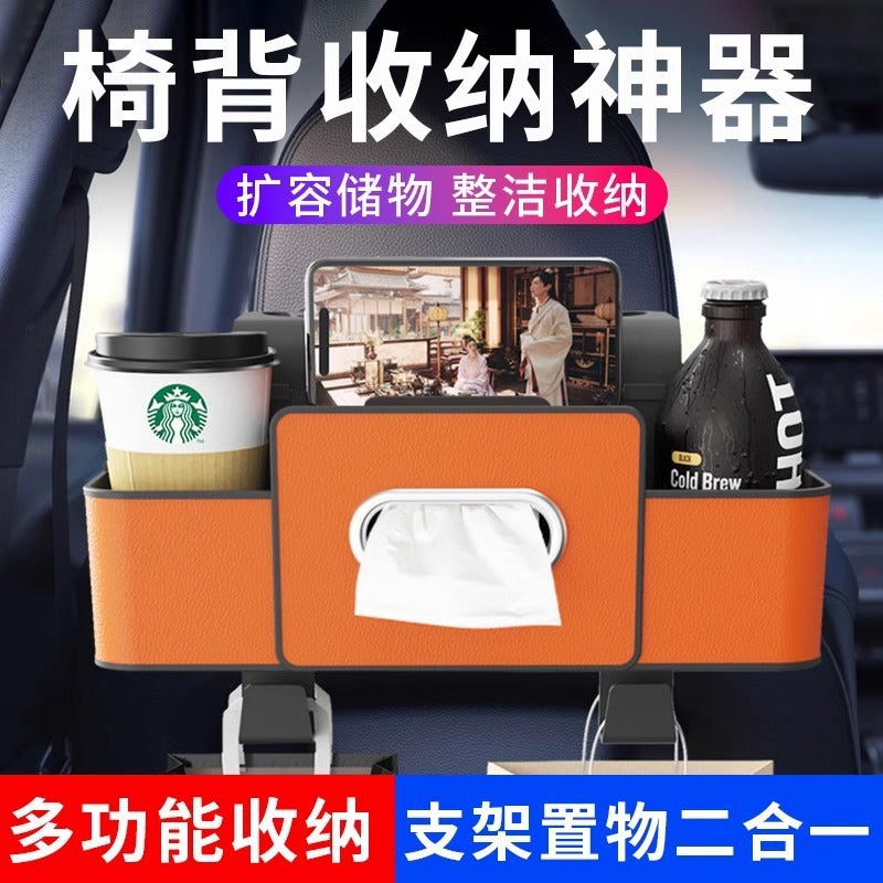 Car Seat Back-Mounted Leather Tissue Box, Car Multifunctional Storage Box, Water Cup Holder, Car Seat Storage Box - image 1