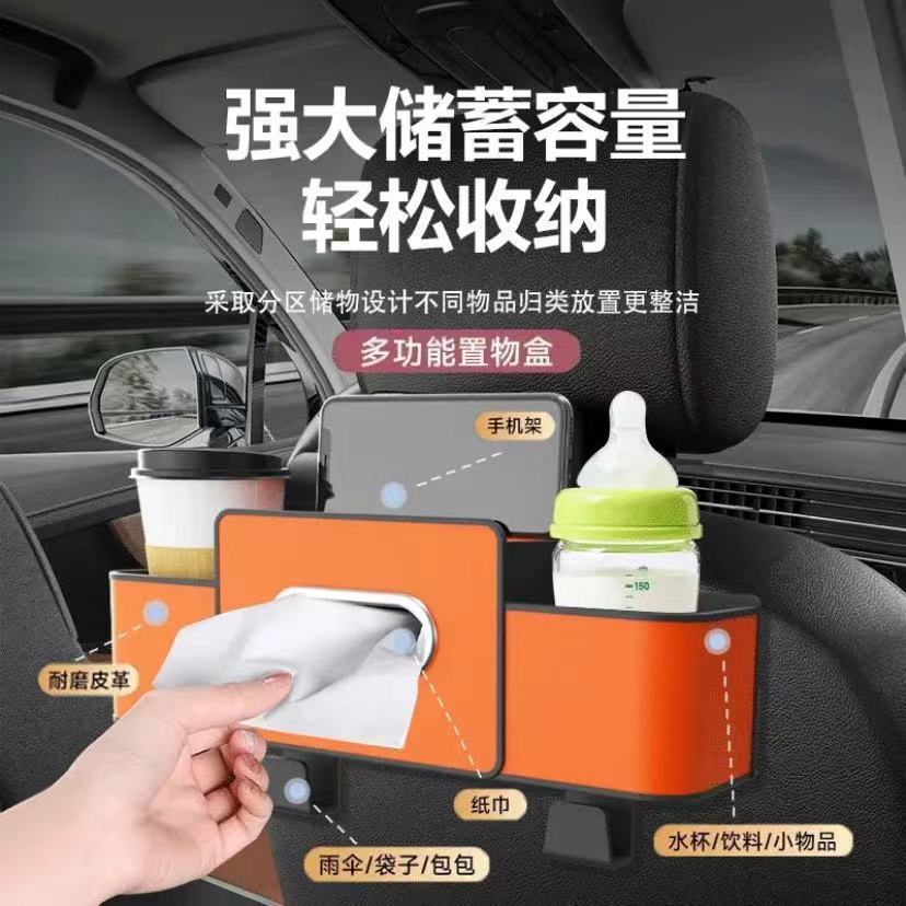 Car Storage Box, Hanging Tissue Box, Multifunctional Car Storage Box, Water Cup Holder, Cross-Border - image 1