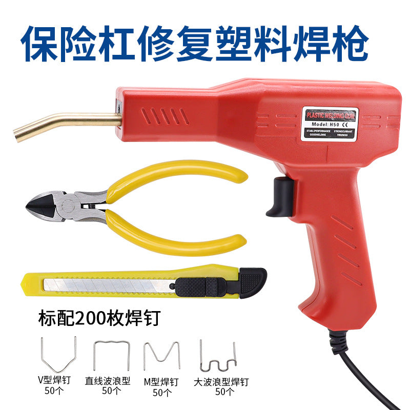 Cross-Border Car Bumper Repair Welding Gun Plastic Crack Patching Machine Hot Melt Welding Gun Welding Repair Tools Wholesale - image 1